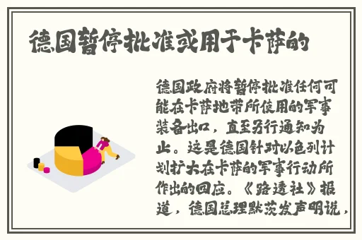 品色堂永久