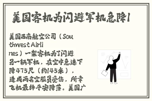 美国十次啦色导航网