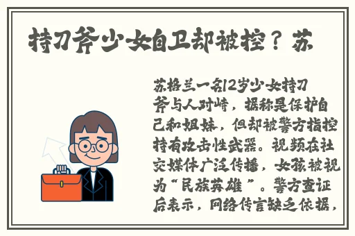 台湾佬中文网娱乐网