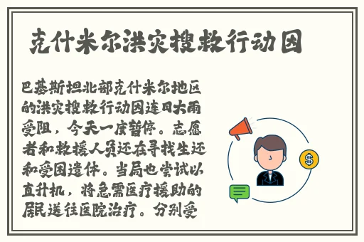 好色先生apo